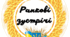 Ранкова зустріч. Компонент " Обмін інформацією"