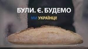 Рядки з передової...