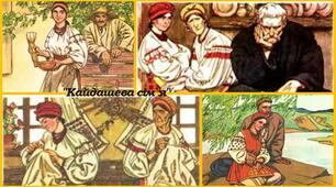 І.Нечуй-Левицький "Кайдашева сім'я"