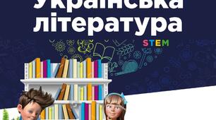 Презентація до твору О. Сайко «Гаманець»
