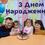 Довгаюк Лілія Сергіївна