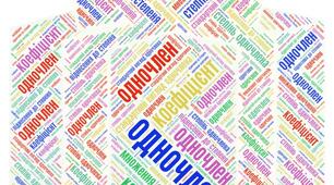 К.р.№1. Цілі вирази. Степінь. Одночлени. Варіант 2. 7 клас. Алгебра