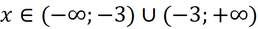 030132gr-af22-258x29.png