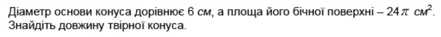03013361-c7ac-889x76.png