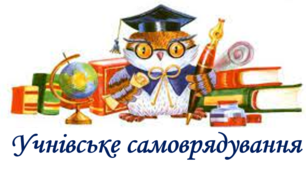 Планування класних годин на 2022-2023 навчальний рік