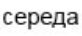 030135tm-85e8-82x36.png