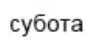 030135tq-3cc5-86x45.png