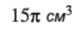 030135ty-3b54-105x43.png