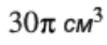 030135tz-2ccd-99x42.png