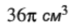 030135u0-f7cb-109x41.png