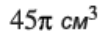 030135u1-a2b6-101x41.png