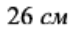 030135uv-a193-73x31.png