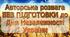 Розвага до Дня Незалежності України