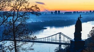 День хрещення Русі-України