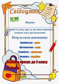 030137z9-d831-208x294.jpg