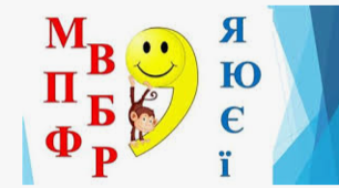 Уживання апострофа
