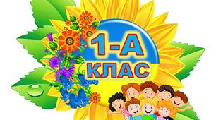 Таблички на двері для 1-4 класів (соняхи)