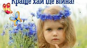 Липень минає...🌻