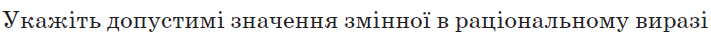 03013bie-5484-711x41.png