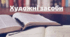 Увідповіднення художніх засобів (Підготовка до ЗНО)