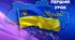 Презентація "Моя батьківщина -Україна" 5 клас.