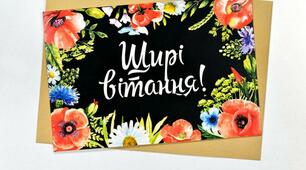 Нові здобутки "Всеосвіти"