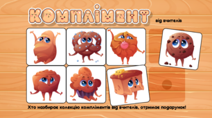 Похваляння для мотивування
