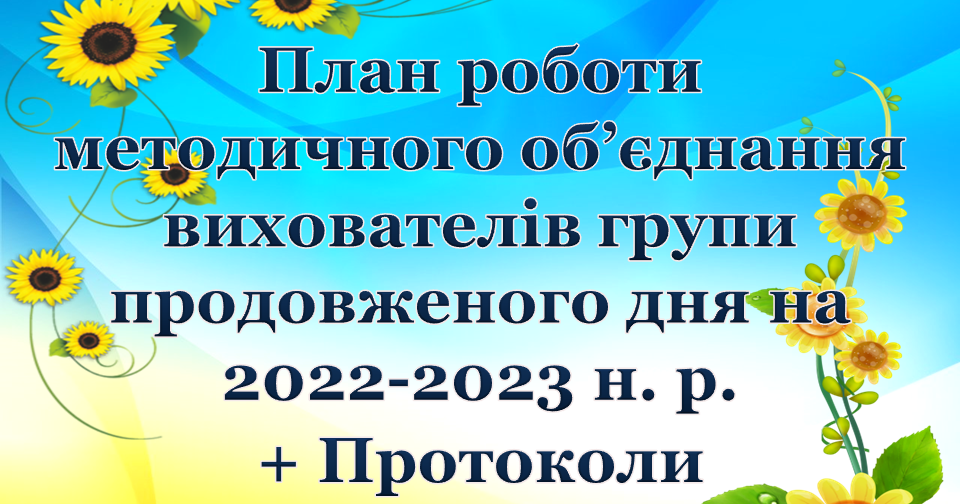 Проекты рдш 2022 2023