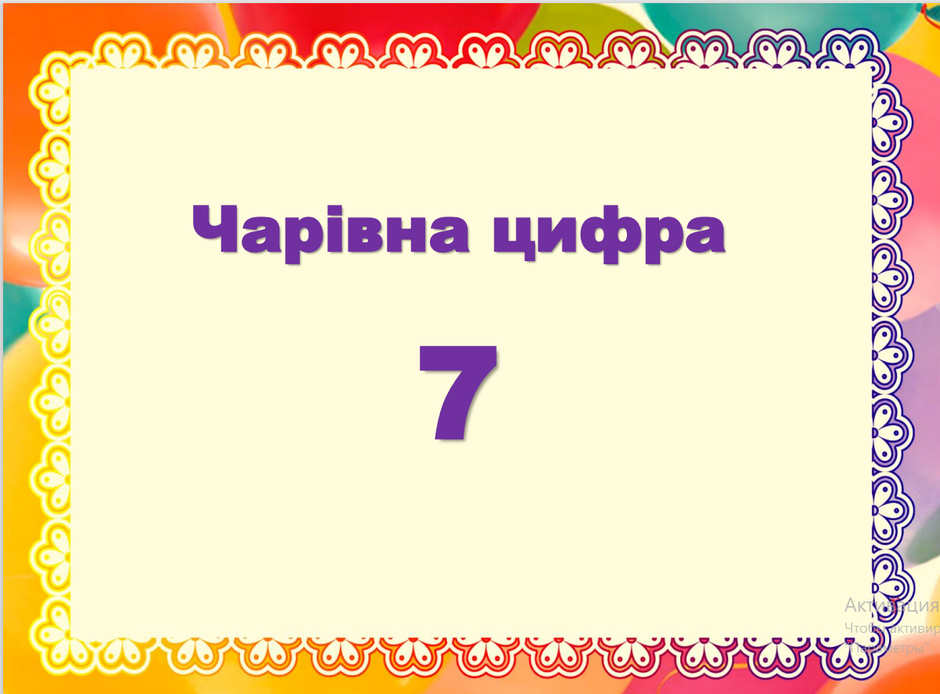 03013diz-2d93-940x694.png