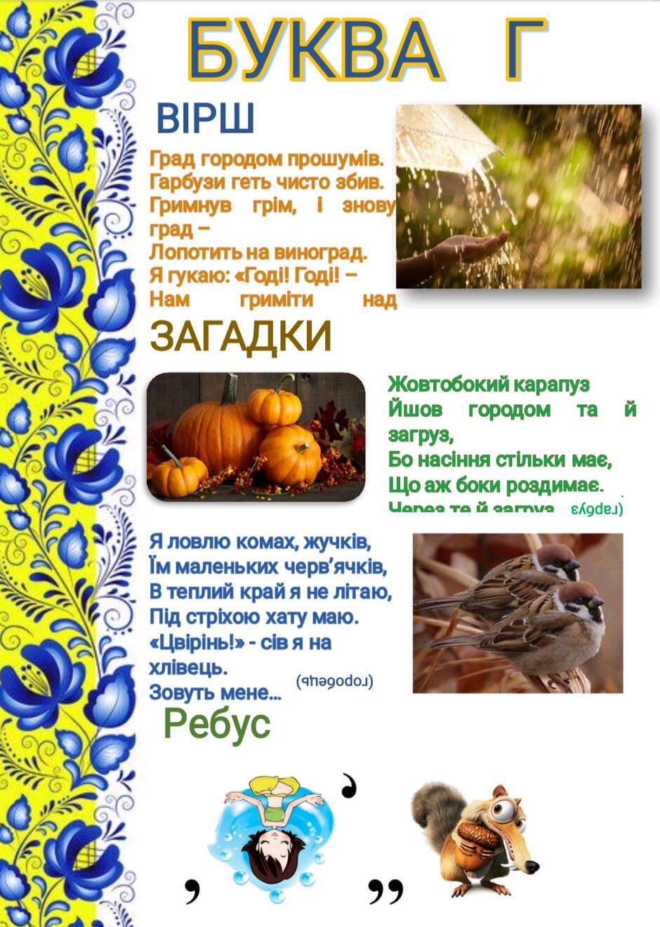 03013eo2-bf5d-940x1319.jpg