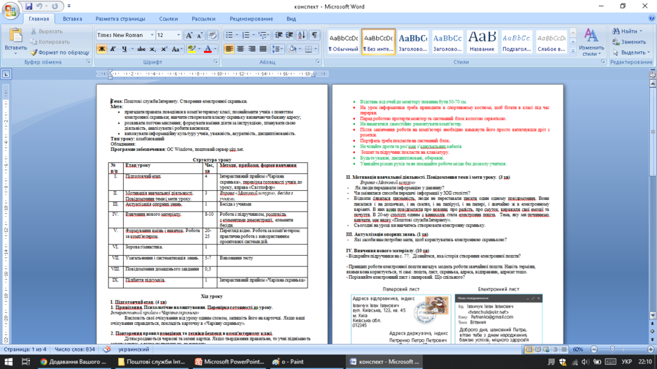 03013ep6-88aa-940x528.png