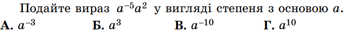 Зображення без підпису