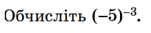 Зображення без підпису