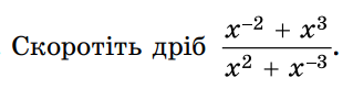 Зображення без підпису