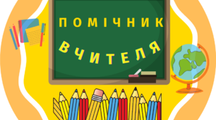 Медальки - заохочення для учнів НУШ