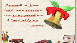 Про мене