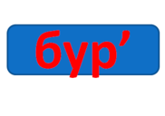 03013hf6-5262-182x128.png