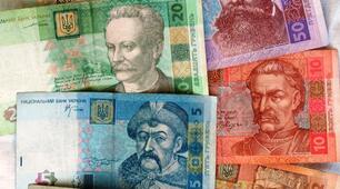 Українські гроші