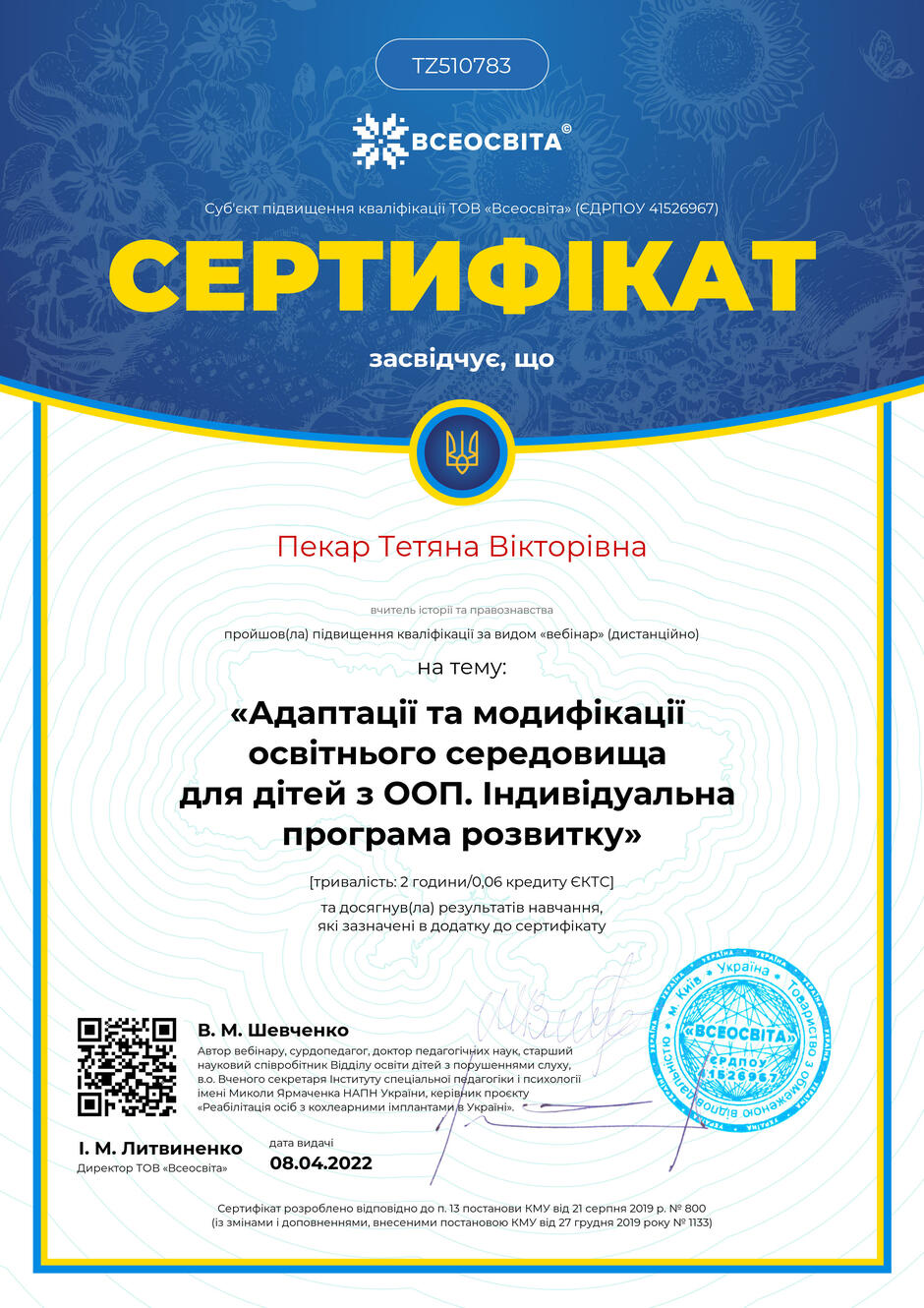 03013hv9-6965-940x1330.jpg