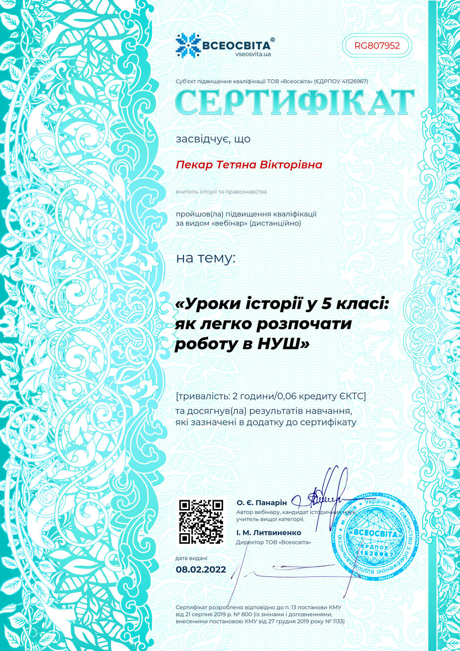 03013hw7-d828-940x1330.jpg