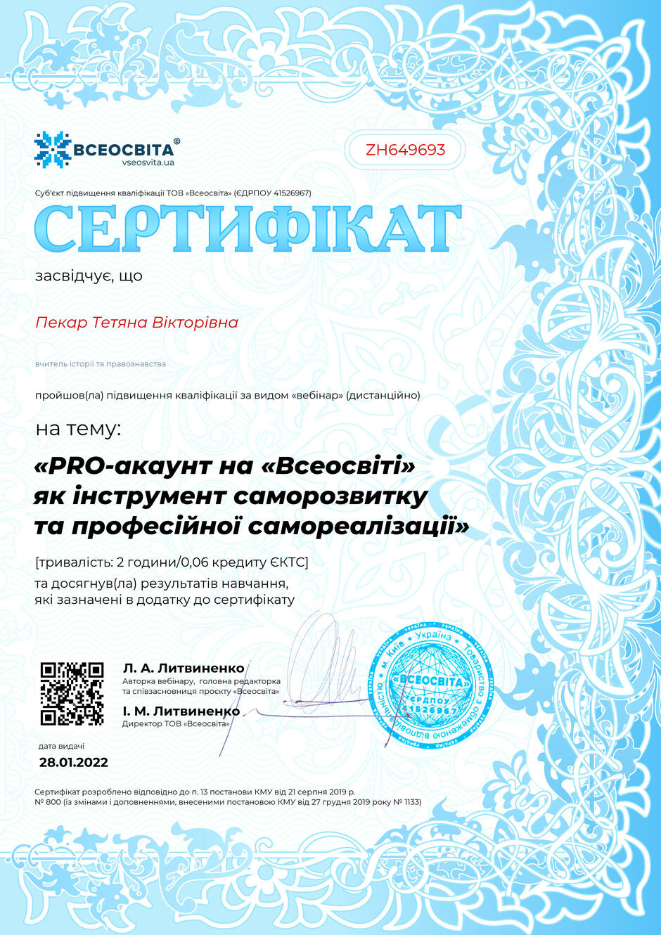 03013hwr-6aa1-940x1330.jpg