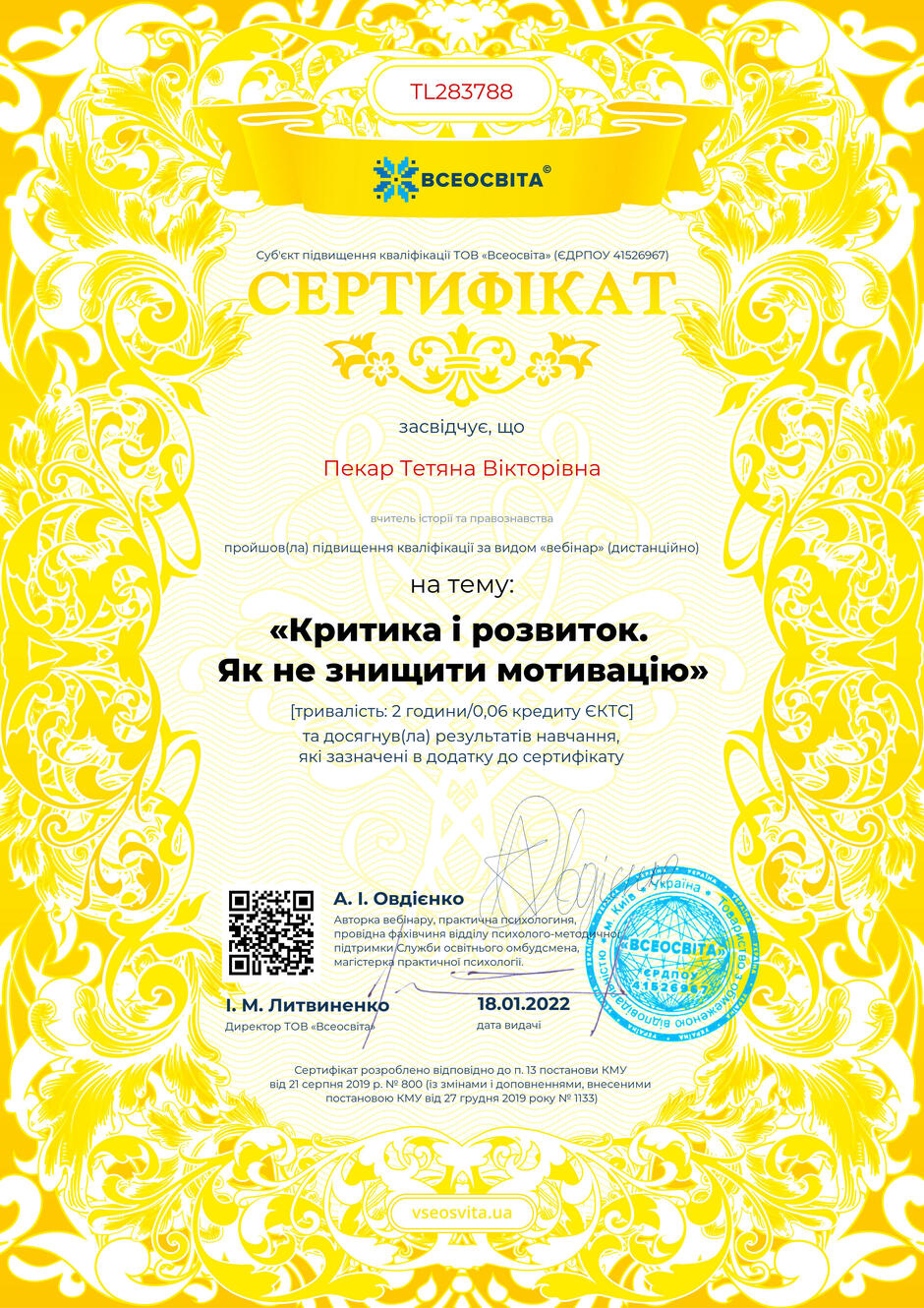 03013hx2-9a10-940x1330.jpg