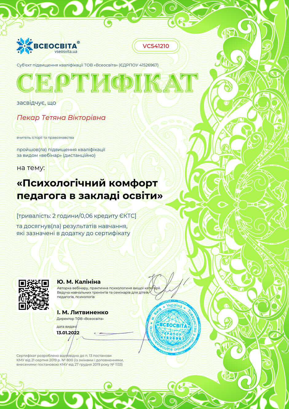 03013hx4-205a-940x1330.jpg
