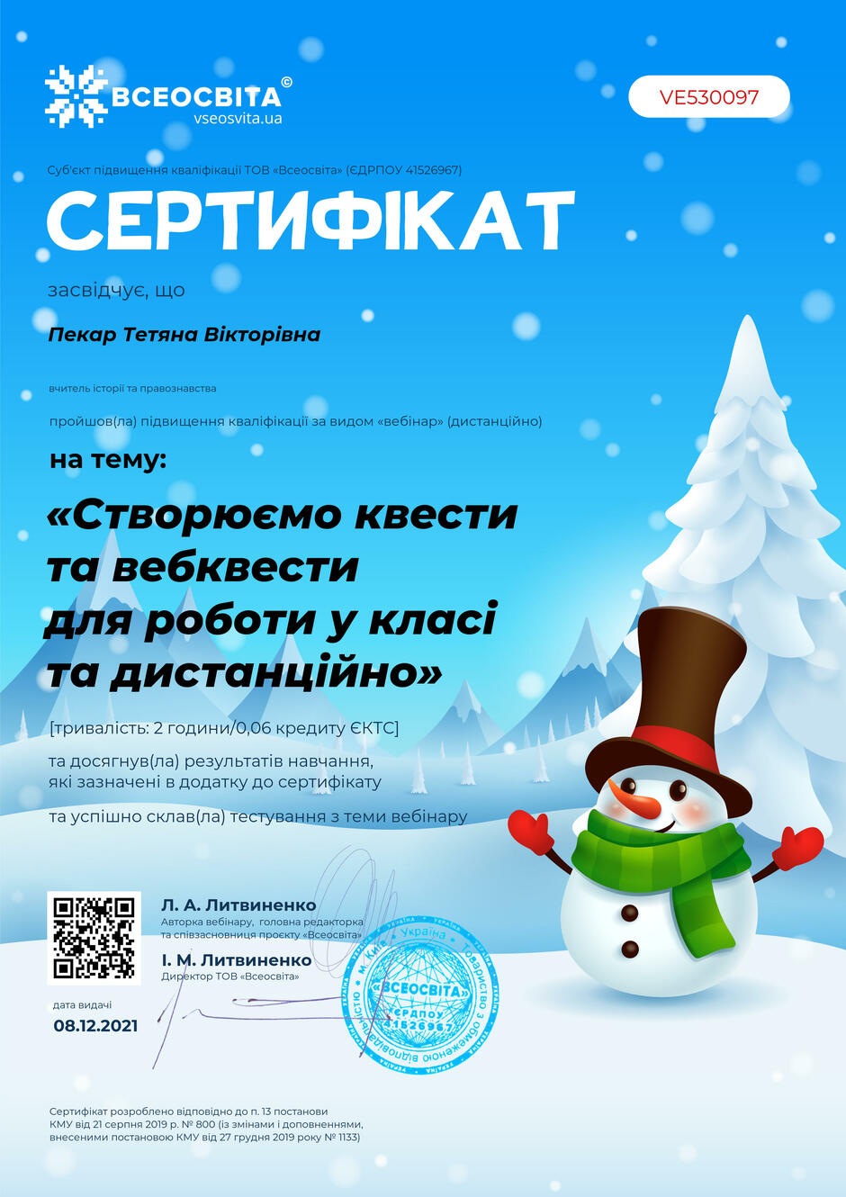 03013hxt-6c7a-940x1330.jpg