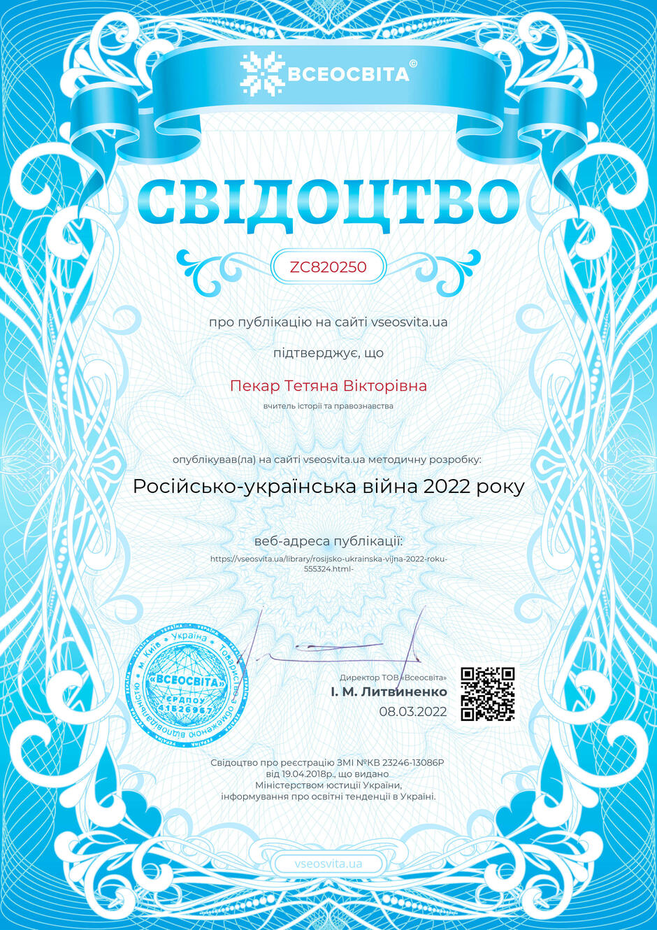 03013hzc-fd2a-940x1330.jpg