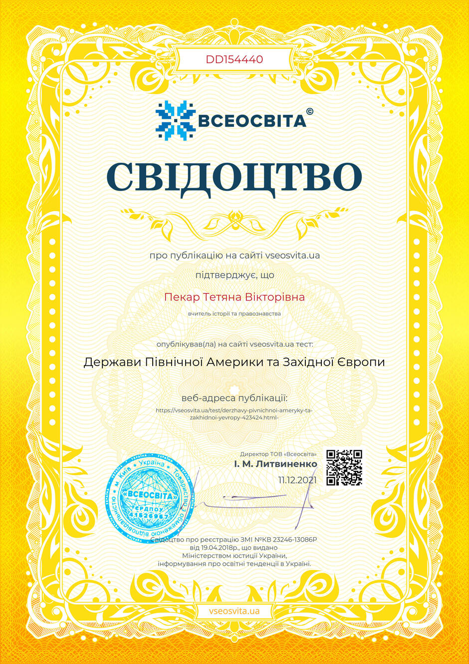 03013i0c-ebd6-940x1330.jpg