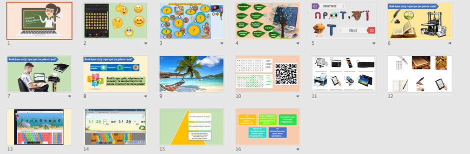 03013i3s-7bb6-940x309.png