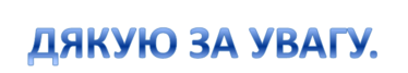 03013i9l-9d28-374x67.png