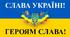 Тактична медицина