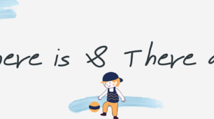 There is There are
